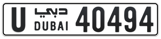 U 40494 - Plate numbers for sale in Dubai