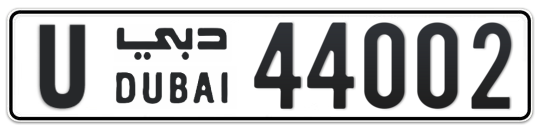 U 44002 - Plate numbers for sale in Dubai