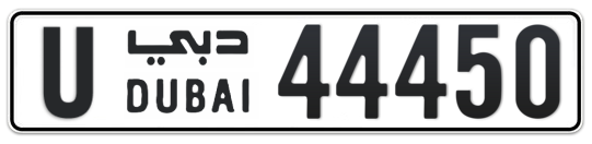U 44450 - Plate numbers for sale in Dubai