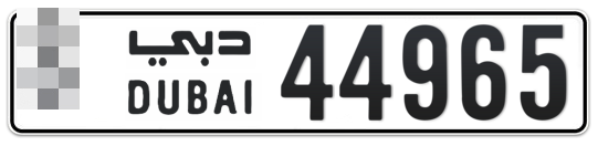  * 44965 - Plate numbers for sale in Dubai