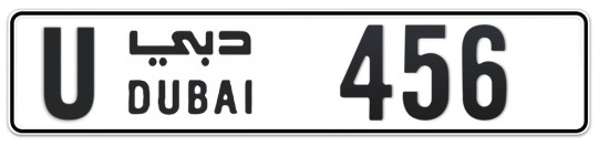 U 456 - Plate numbers for sale in Dubai