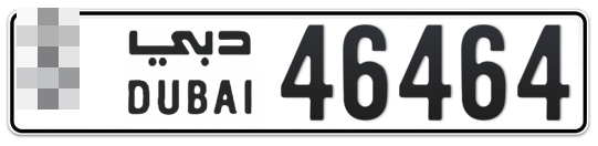 Dubai Plate number  * 46464 for sale on Numbers.ae