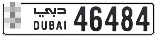  * 46484 - Plate numbers for sale in Dubai