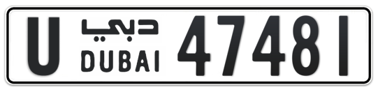 U 47481 - Plate numbers for sale in Dubai