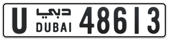 Dubai Plate number U 48613 for sale on Numbers.ae