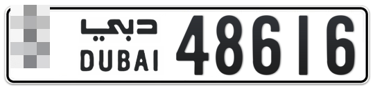 * 48616 - Plate numbers for sale in Dubai