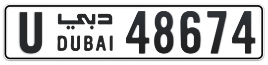 U 48674 - Plate numbers for sale in Dubai