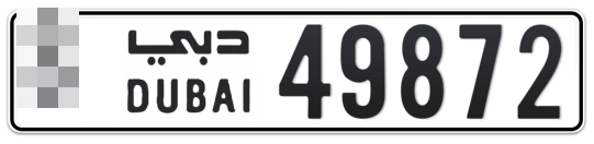  * 49872 - Plate numbers for sale in Dubai