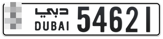  * 54621 - Plate numbers for sale in Dubai