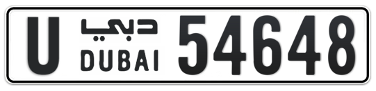U 54648 - Plate numbers for sale in Dubai