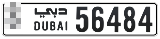 Dubai Plate number  * 56484 for sale on Numbers.ae