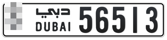 * 56513 - Plate numbers for sale in Dubai