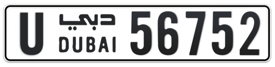 U 56752 - Plate numbers for sale in Dubai