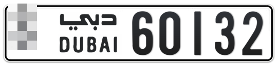  * 60132 - Plate numbers for sale in Dubai