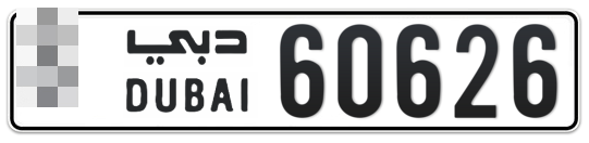  * 60626 - Plate numbers for sale in Dubai