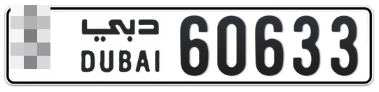  * 60633 - Plate numbers for sale in Dubai