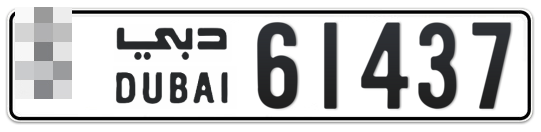  * 61437 - Plate numbers for sale in Dubai