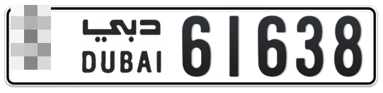  * 61638 - Plate numbers for sale in Dubai