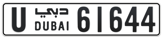 U 61644 - Plate numbers for sale in Dubai
