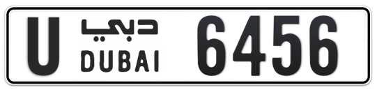 U 6456 - Plate numbers for sale in Dubai