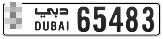  * 65483 - Plate numbers for sale in Dubai