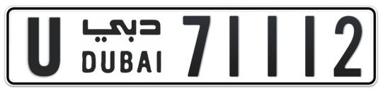 U 71112 - Plate numbers for sale in Dubai