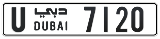U 7120 - Plate numbers for sale in Dubai