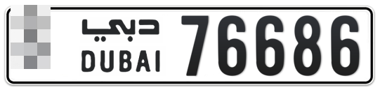  * 76686 - Plate numbers for sale in Dubai