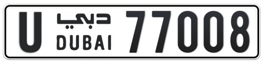 U 77008 - Plate numbers for sale in Dubai