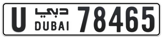U 78465 - Plate numbers for sale in Dubai