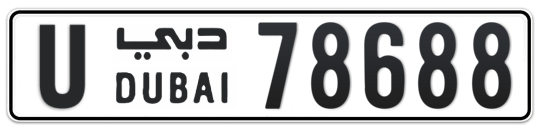 U 78688 - Plate numbers for sale in Dubai