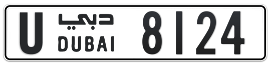 U 8124 - Plate numbers for sale in Dubai