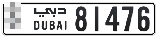  * 81476 - Plate numbers for sale in Dubai