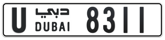 U 8311 - Plate numbers for sale in Dubai