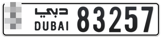  * 83257 - Plate numbers for sale in Dubai