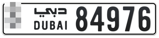  * 84976 - Plate numbers for sale in Dubai