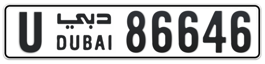 U 86646 - Plate numbers for sale in Dubai