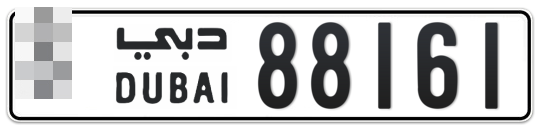  * 88161 - Plate numbers for sale in Dubai