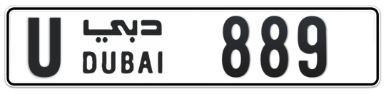 U 889 - Plate numbers for sale in Dubai
