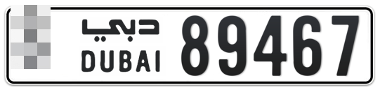  * 89467 - Plate numbers for sale in Dubai