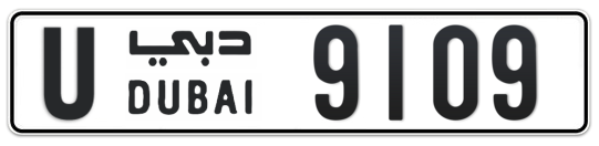 U 9109 - Plate numbers for sale in Dubai