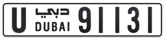 U 91131 - Plate numbers for sale in Dubai