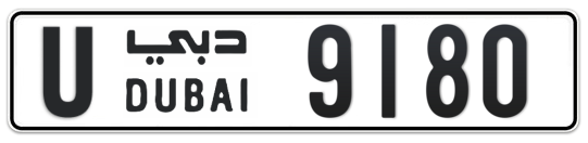 U 9180 - Plate numbers for sale in Dubai