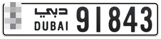  * 91843 - Plate numbers for sale in Dubai