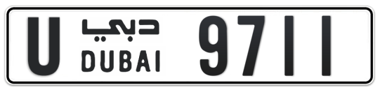 U 9711 - Plate numbers for sale in Dubai