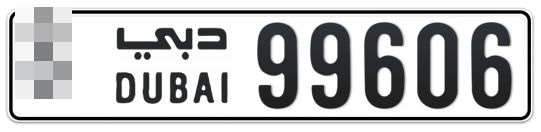  * 99606 - Plate numbers for sale in Dubai