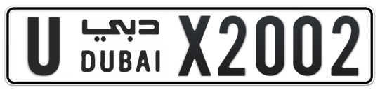 U X2002 - Plate numbers for sale in Dubai