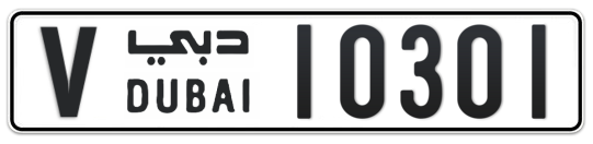 V 10301 - Plate numbers for sale in Dubai