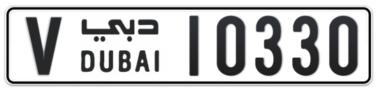 V 10330 - Plate numbers for sale in Dubai