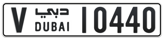 V 10440 - Plate numbers for sale in Dubai